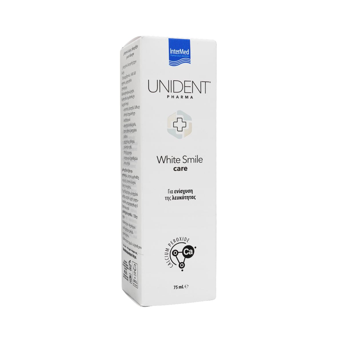 კბილის პასტა White Smile 75მლ 7295 უნიდენტი- Unident