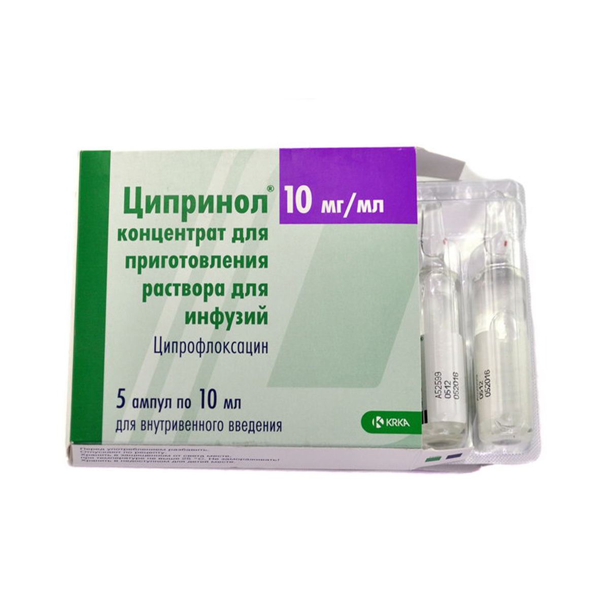 ციპრინოლი - Ciprinol 100მგ/10მლ. 5 ამპულა