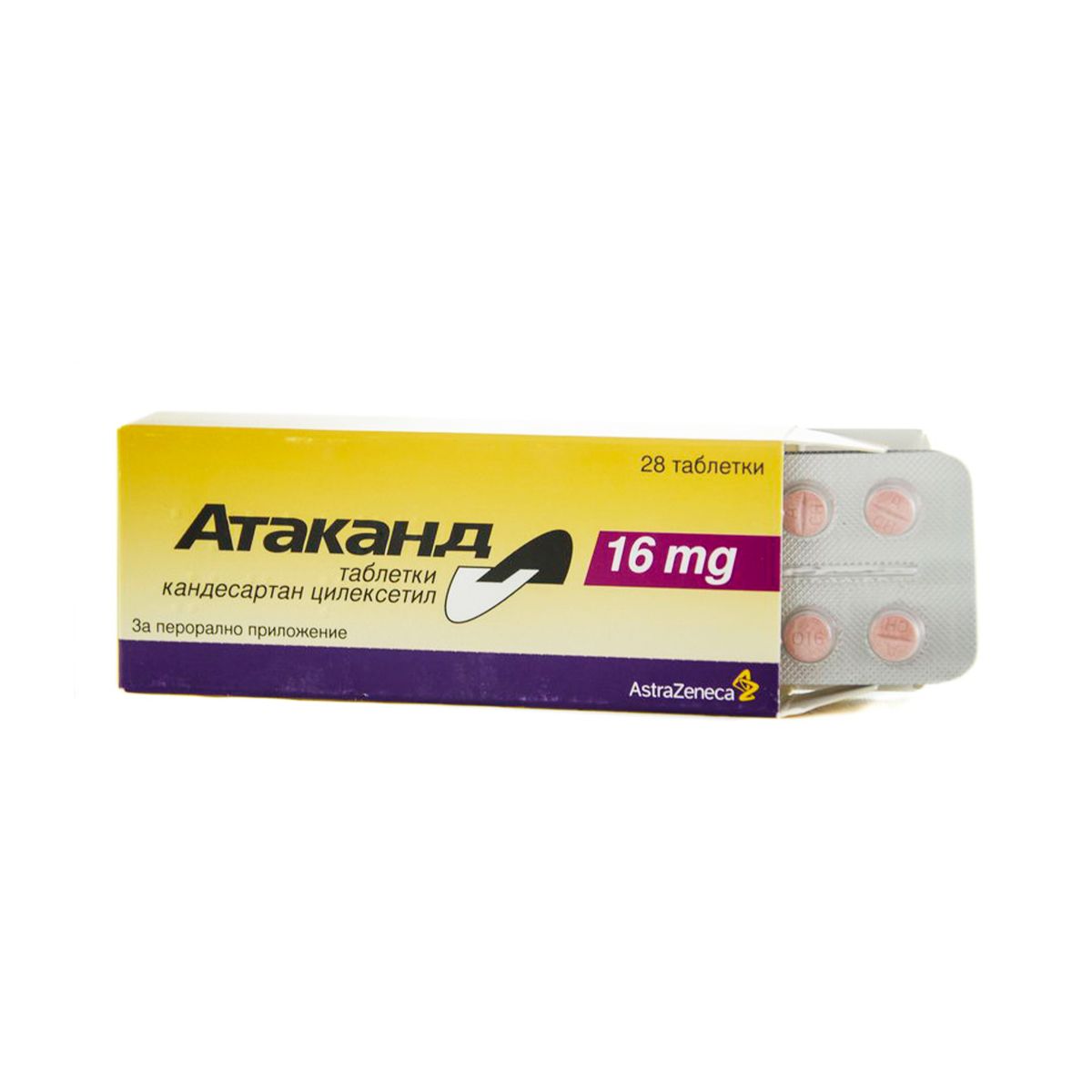Atacand - ატაკანდი 16 მგ. 28 ტაბლეტი