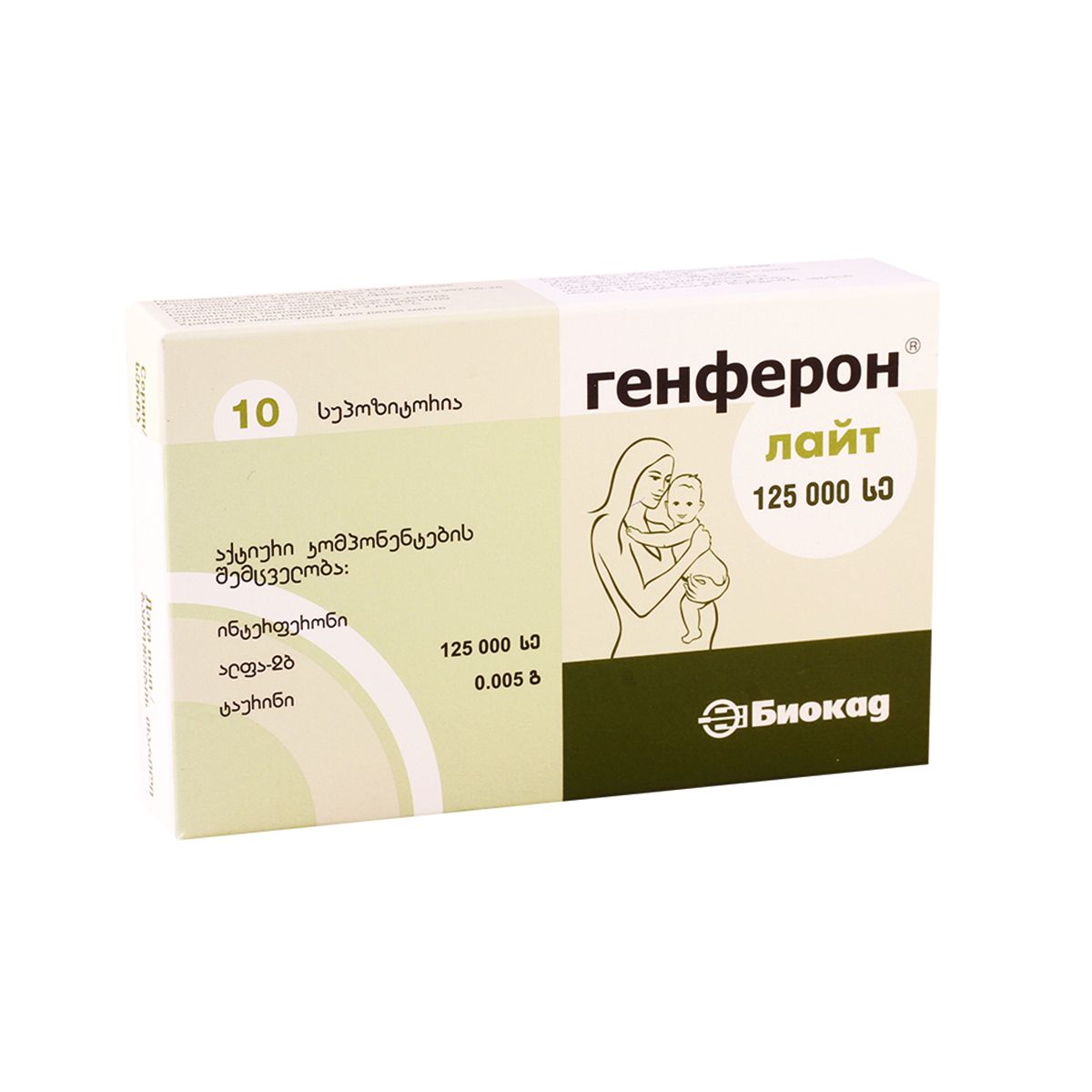 გენფერონი 125000სე ვაგინალური/რექტალური 10 სანთლი