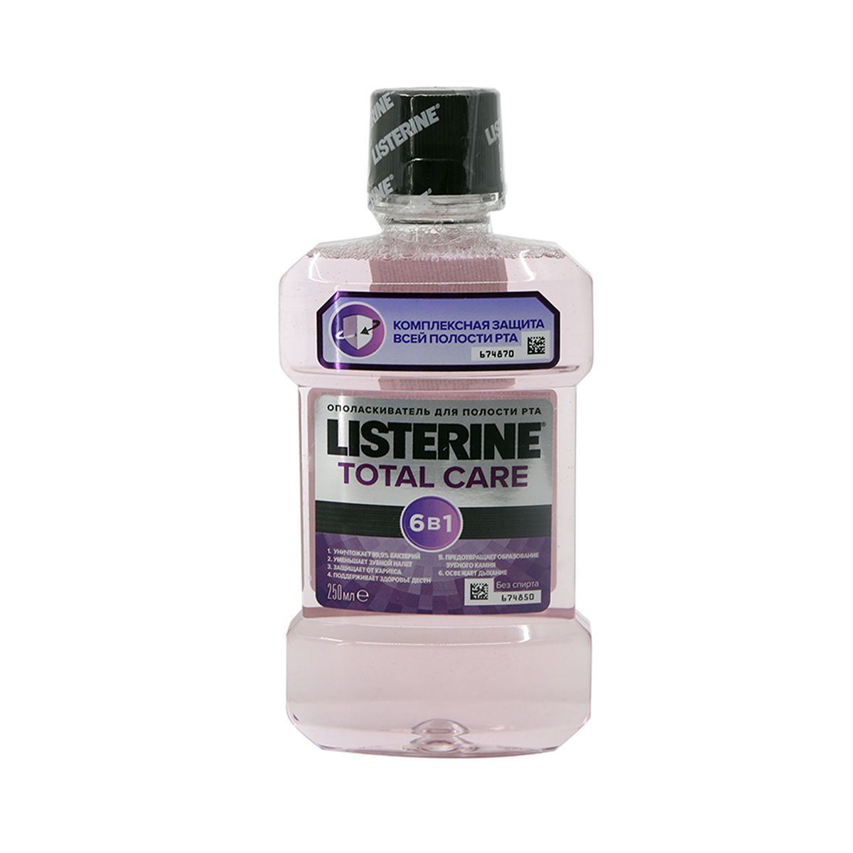 Listerine - ლისტერინი პირის ღრუს სავლები 250მლ 4522