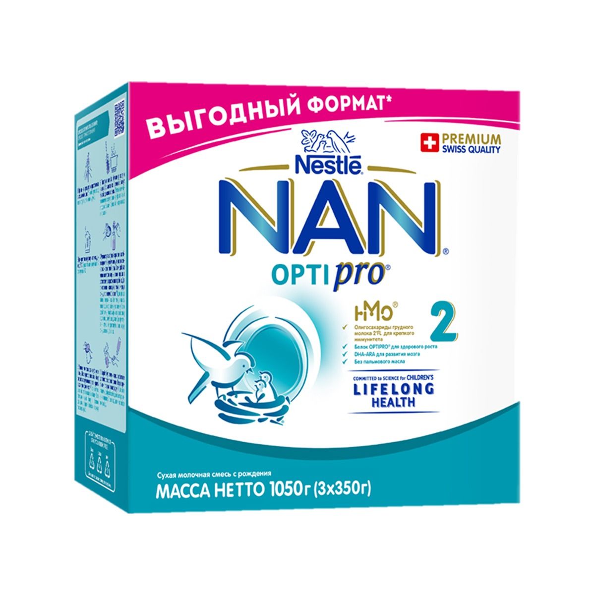 რძის ნაზავი 2 ოპტიპრო (3X350გ) 8072 ნანი - Nan