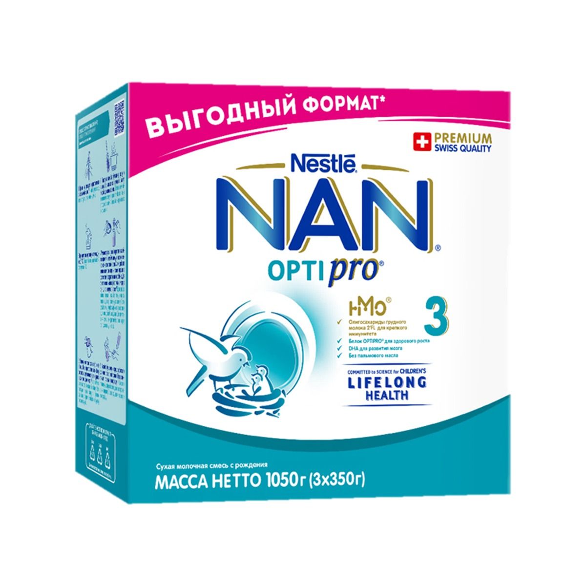 რძის ნაზავი 3 ოპტიპრო (3X350გ) 8089 ნანი - Nan