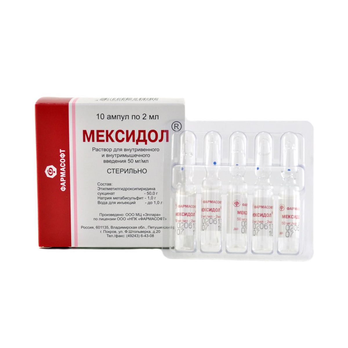 Mexidol Inj მექსიდოლი - Mexidol 5% 2 მლ. 10 ამპულა