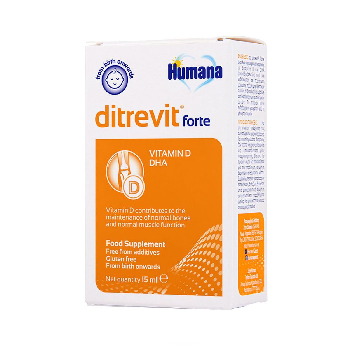 დიტრევიტ ფორტე- Ditrevit Forte 15მლ წვეთები 1283