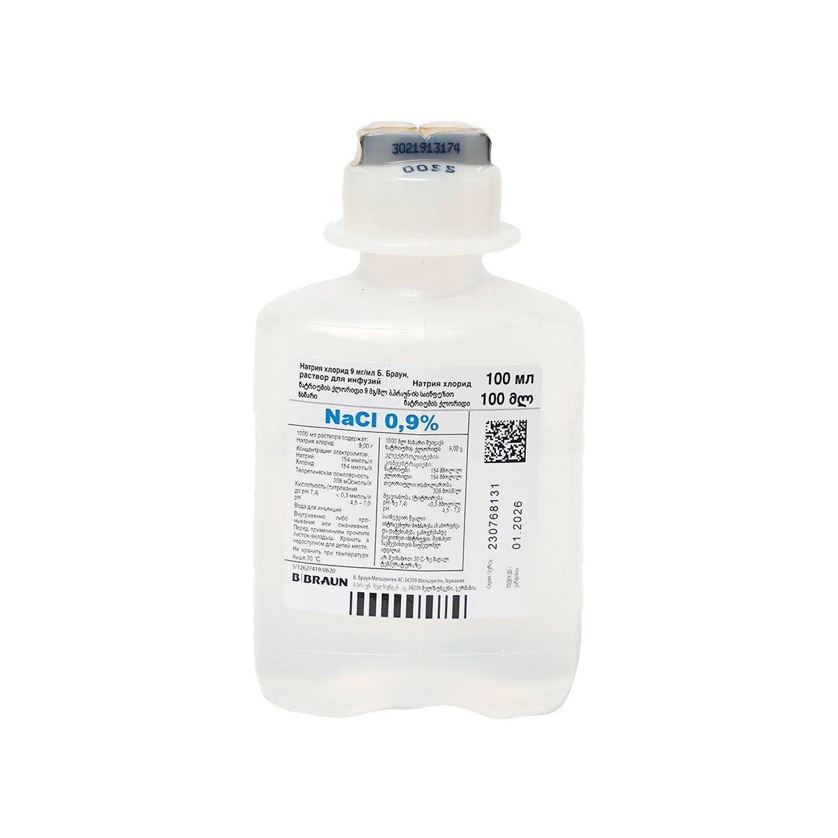 ნატრიუმის ქლორიდი - Sodium Chloride 0.9% 100მლ 20 ფლაკონი