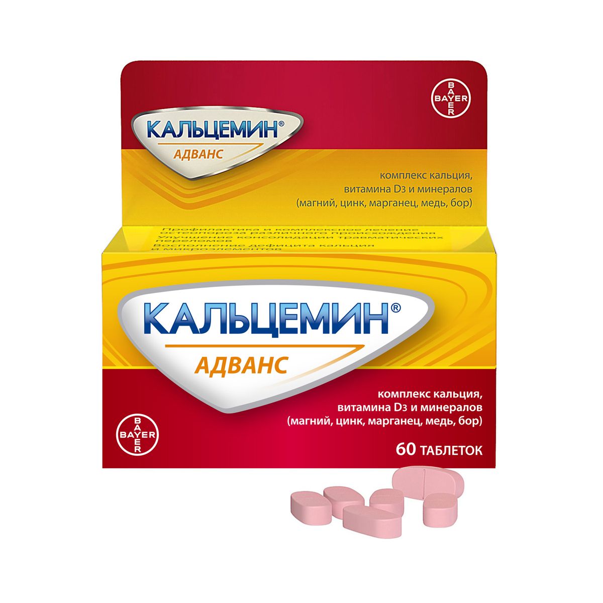 კალცემინი ადვანსი - Calcemin advanse 60 ტაბლეტი