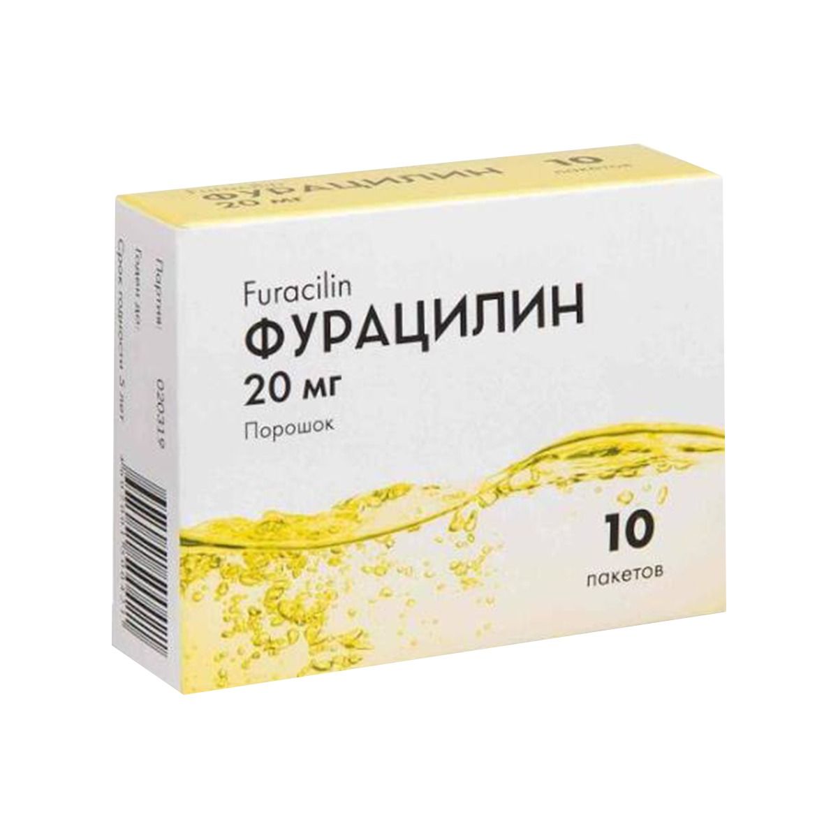 ფურაცილინი - Furacillin ფხვნილი 20მგ 10 პაკეტი